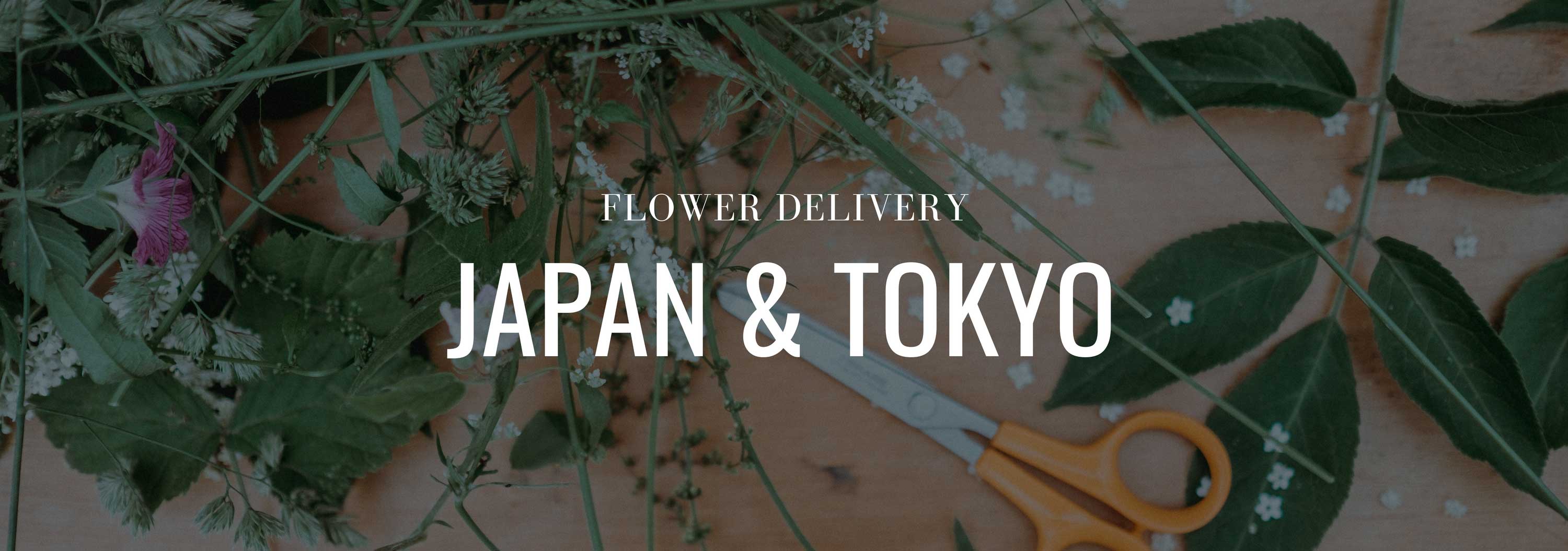 8 Best Options for Flower Delivery in Tokyo and Japan