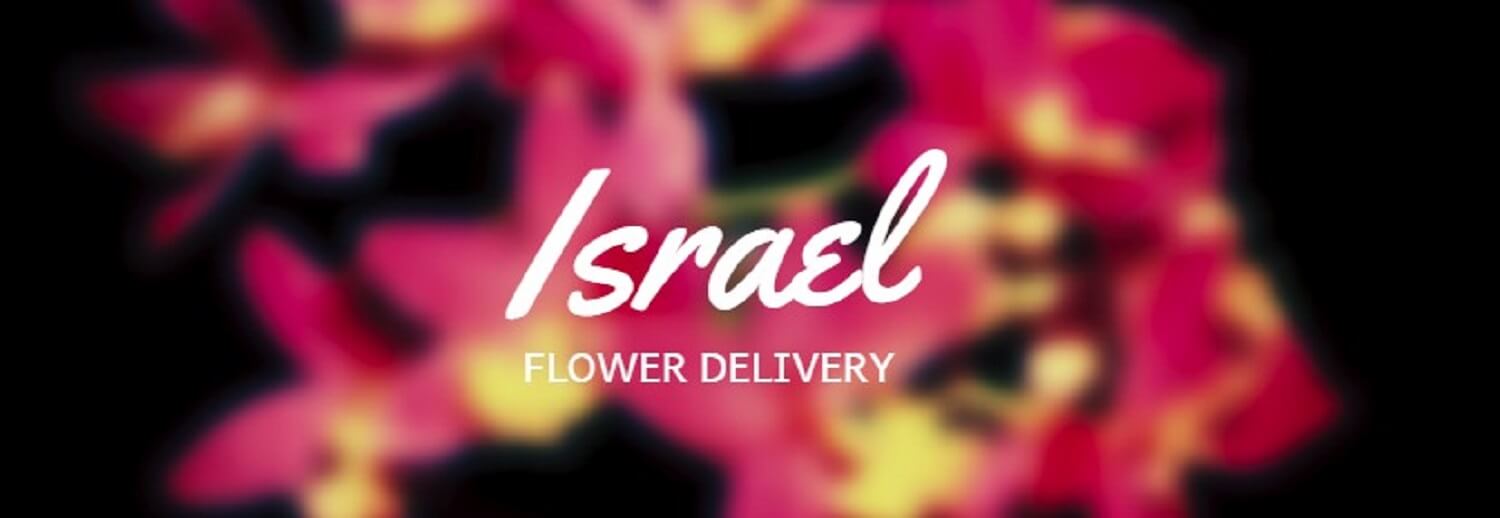 Best Flower Delivery Israel