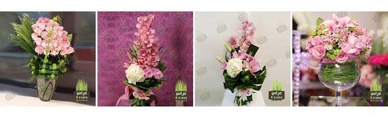 Best Flower Delivery Jeddah | GRASS
