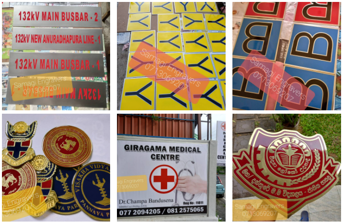 Samagi Engravers Products